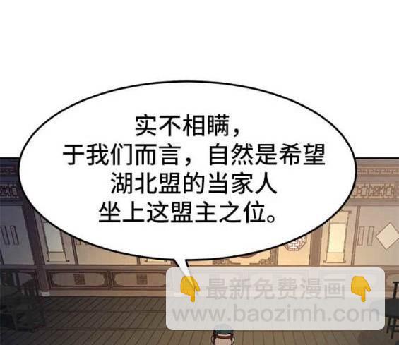 第46话99