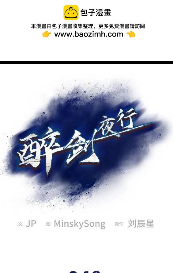 第48话1