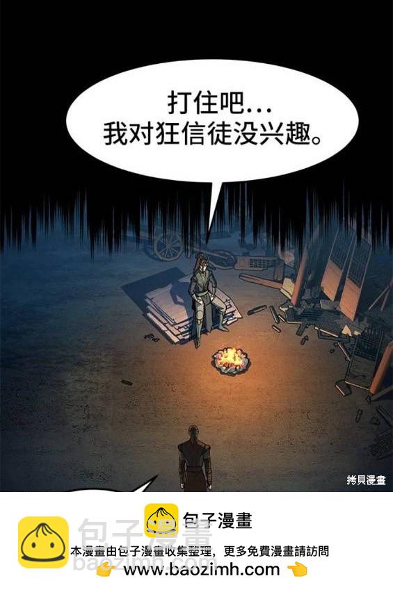第48话103
