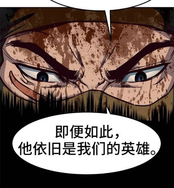 第48话104