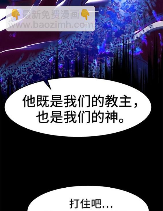 第48话109