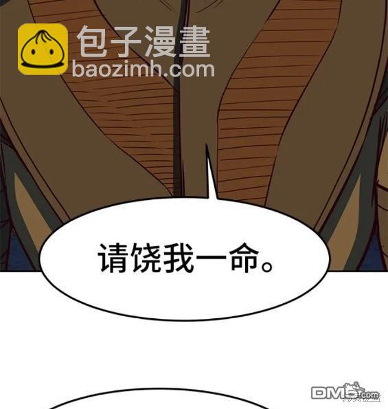 第48话112