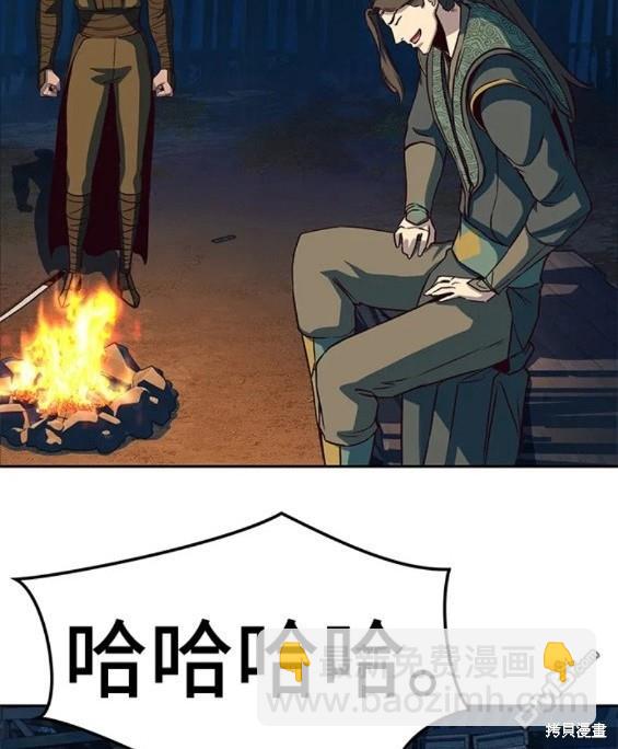 第48话117