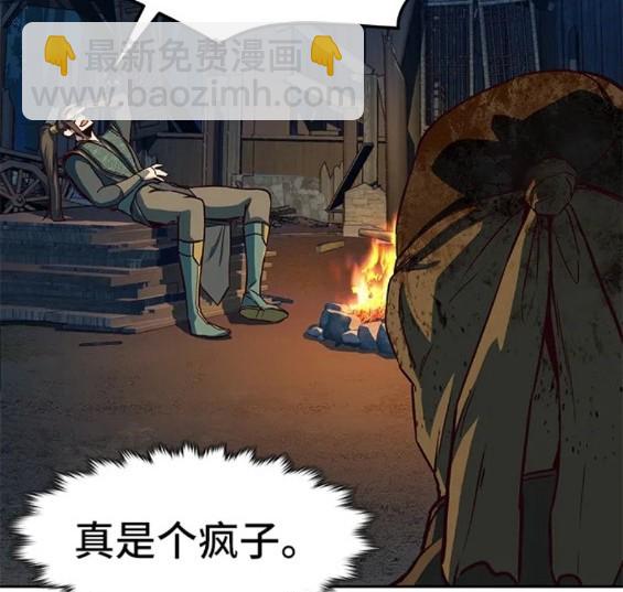 第48话118