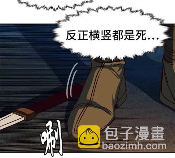 第48话119