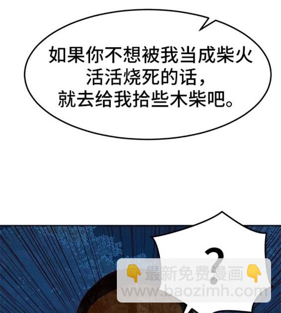 第48话120