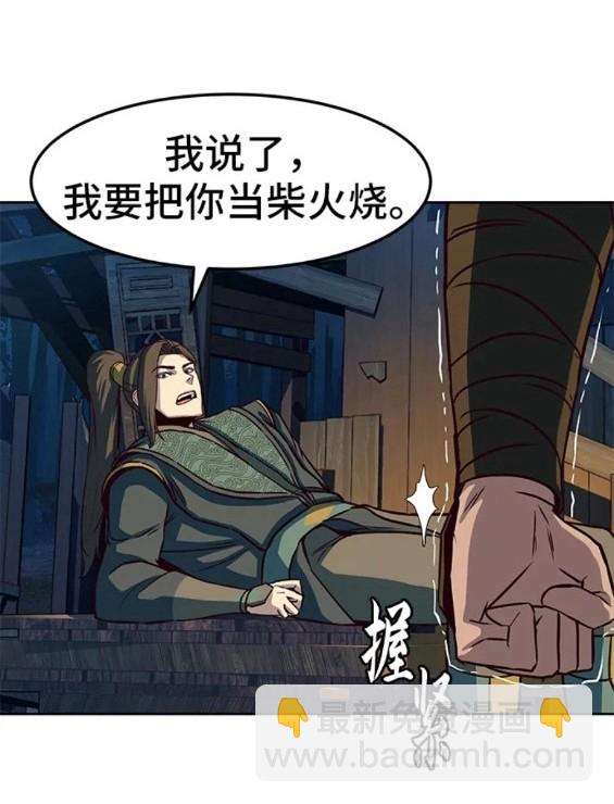 第48话122