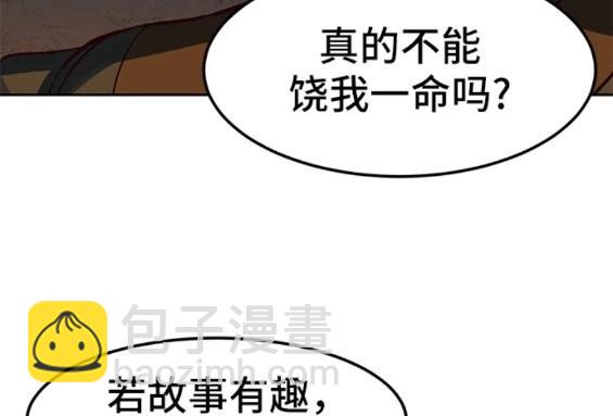 第48话129