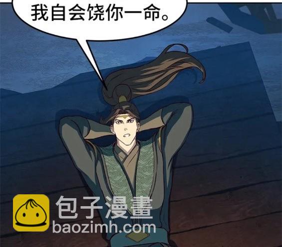 第48话130