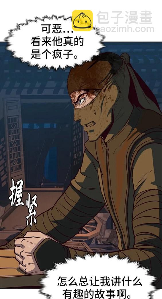 第48话132