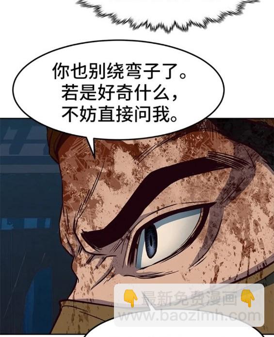 第48话133