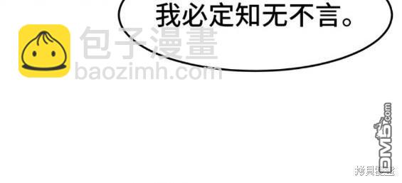 第48话134