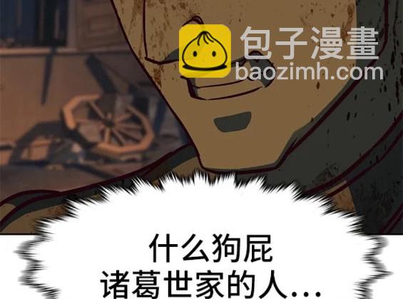 第48话140