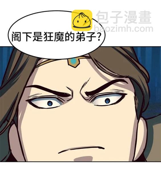 第48话143