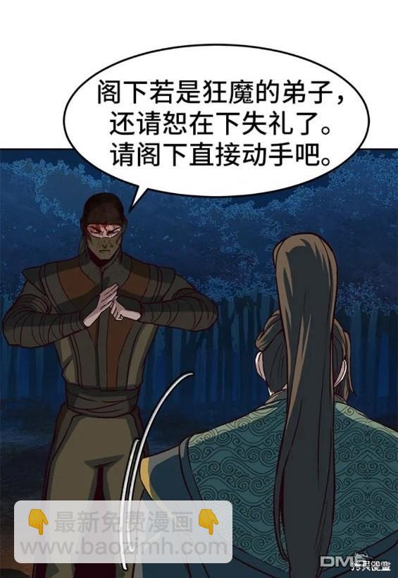 第48话144