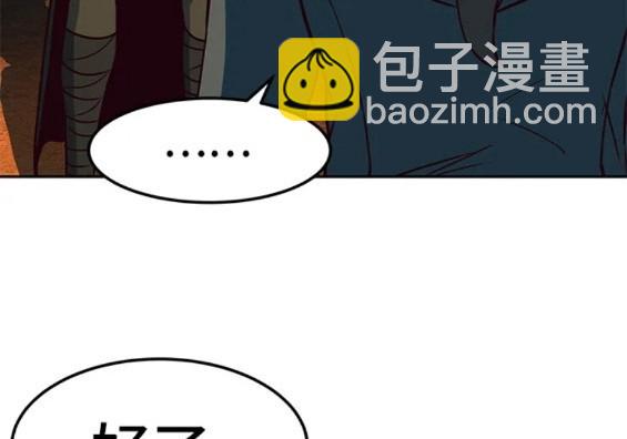 第48话145
