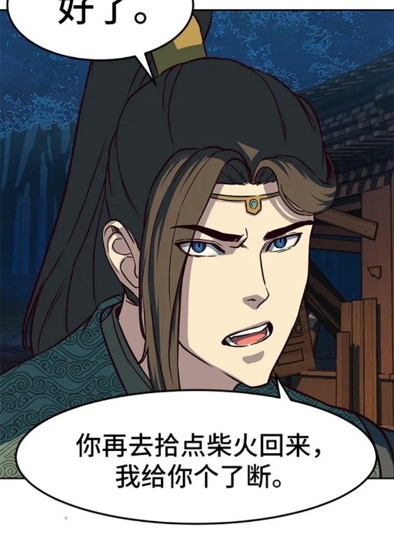 第48话146