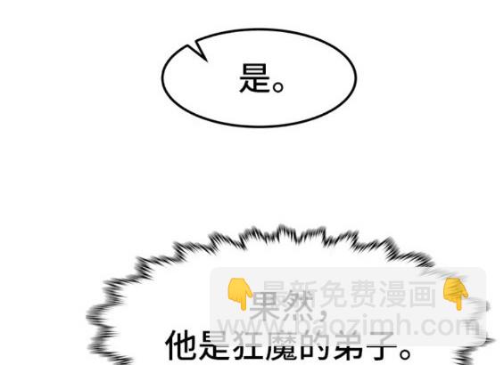 第48话147