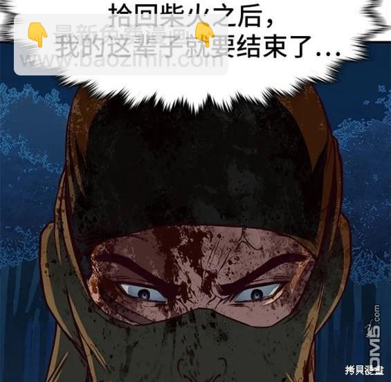 第48话150