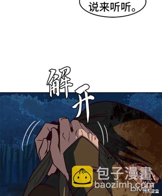 第48话155