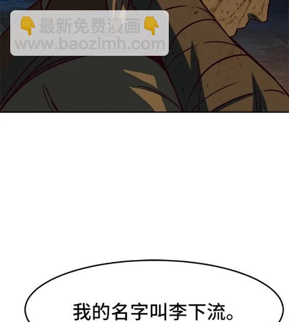 第48话160