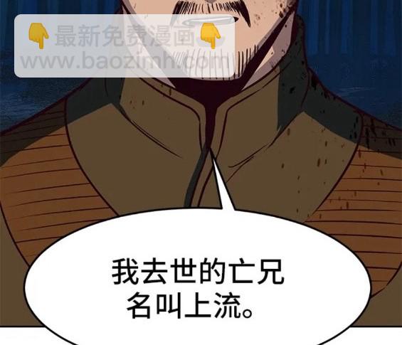 第48话162
