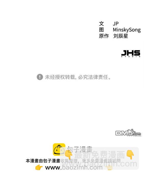 第48话165