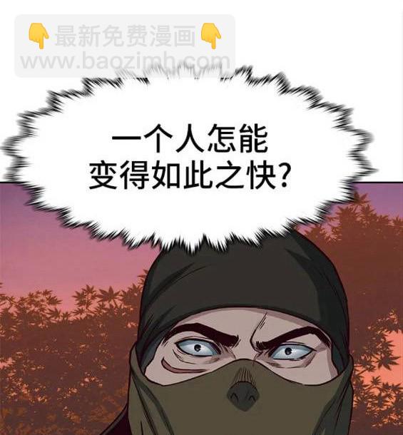 第48话2