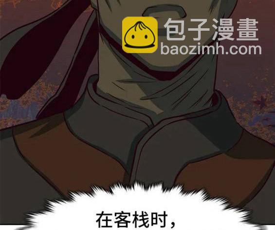 第48话3