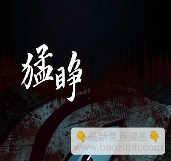 第48话33