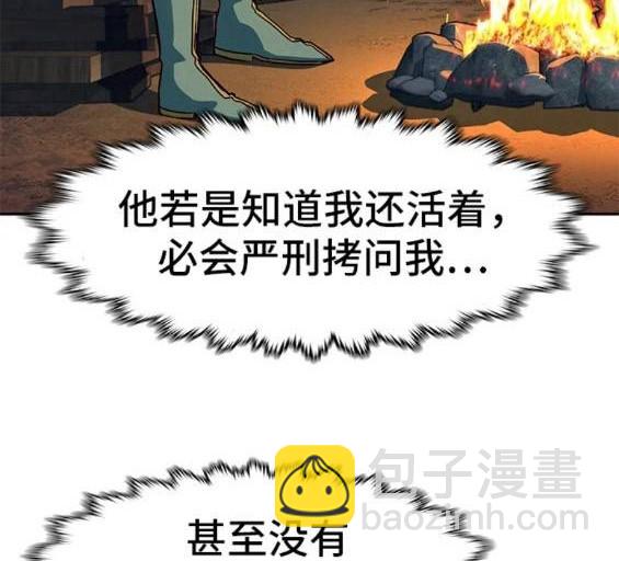 第48话39