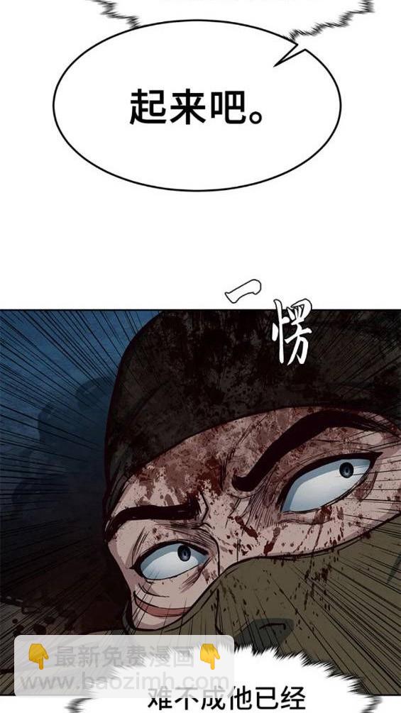 第48话42