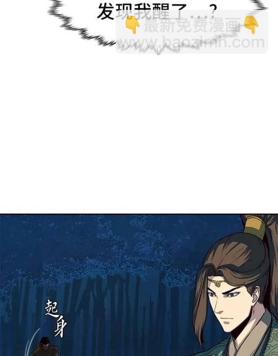 第48话43