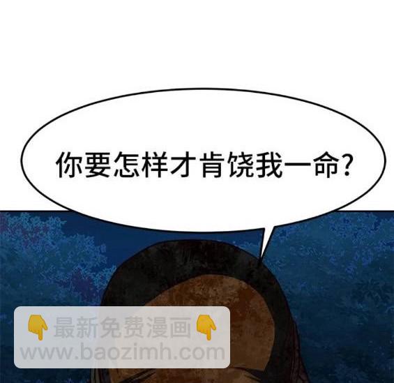 第48话48