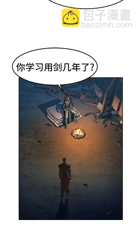 第48话58