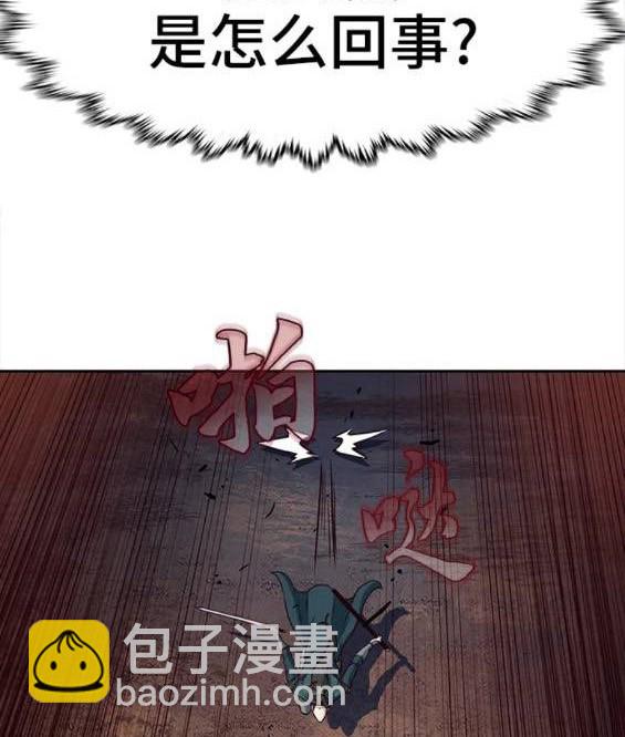 第48话6