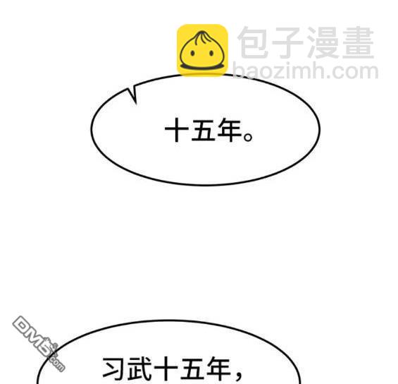 第48话63