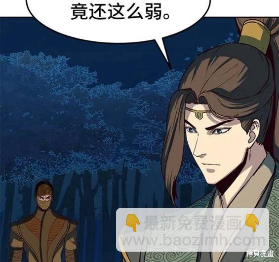 第48话64