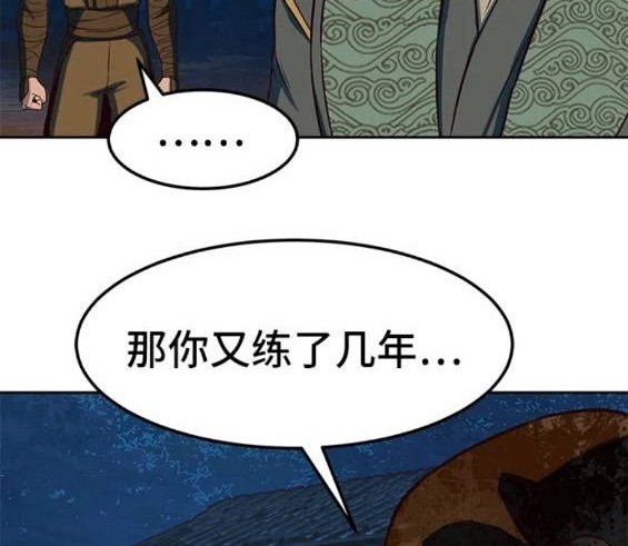 第48话65