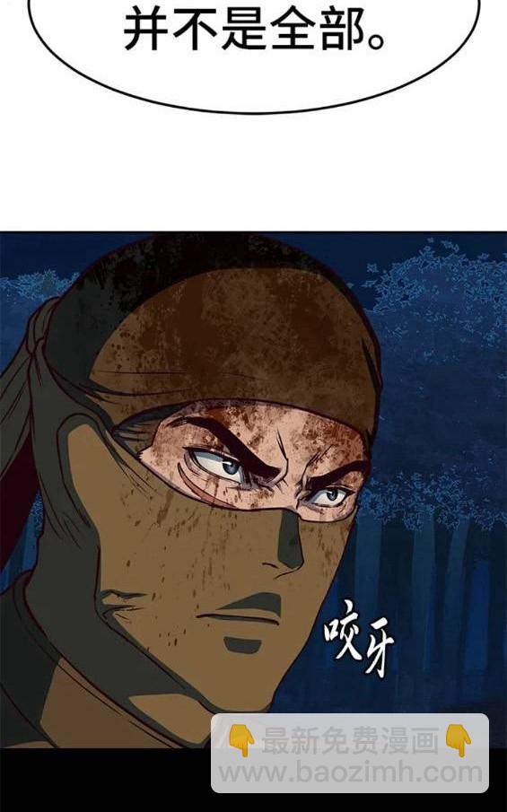 第48话70