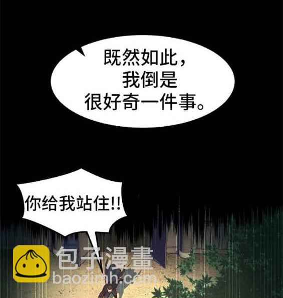 第48话71