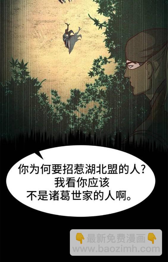 第48话72