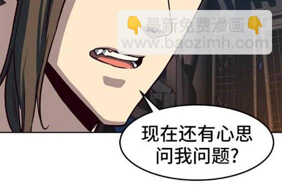 第48话75