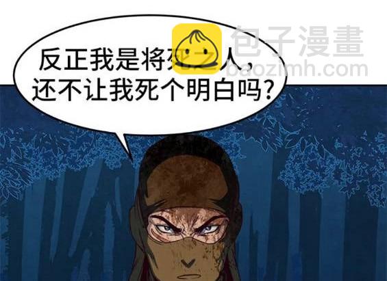 第48话76