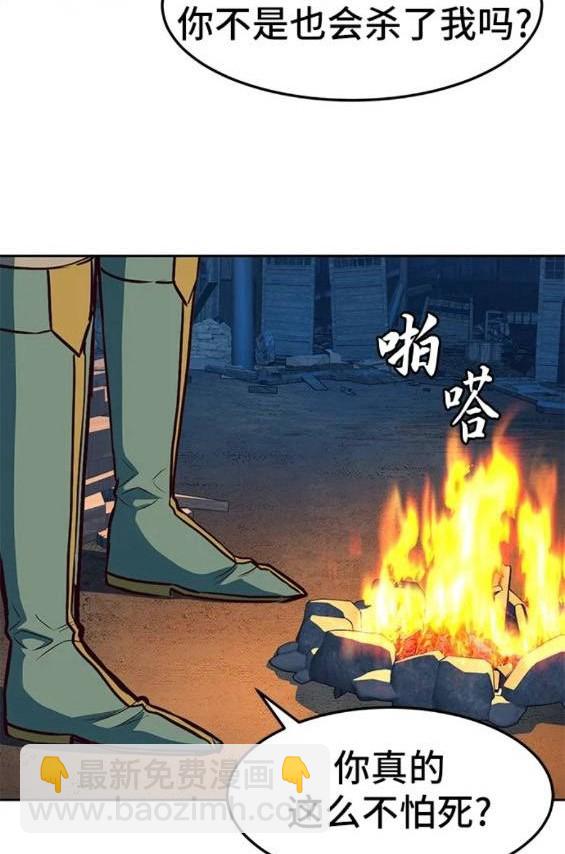 第48话78