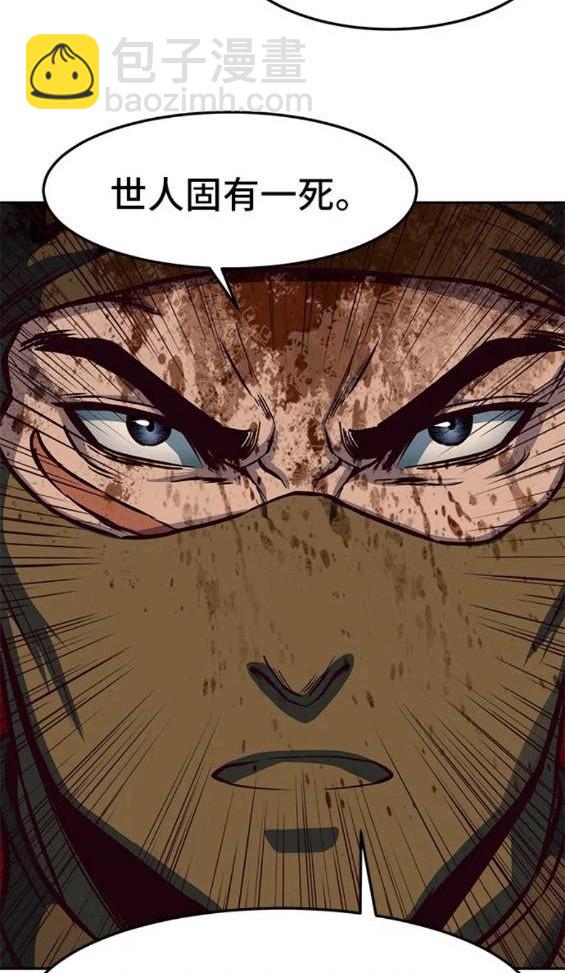 第48话79