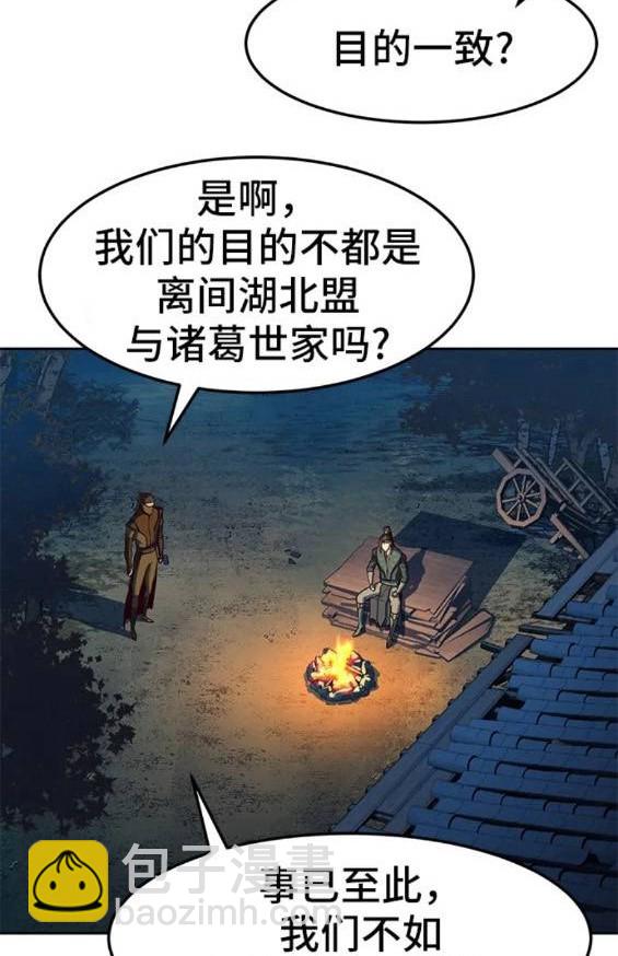 第48话82
