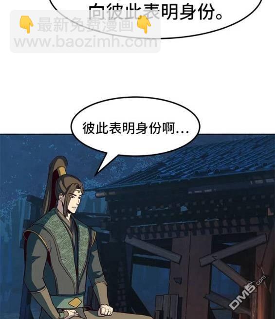 第48话83
