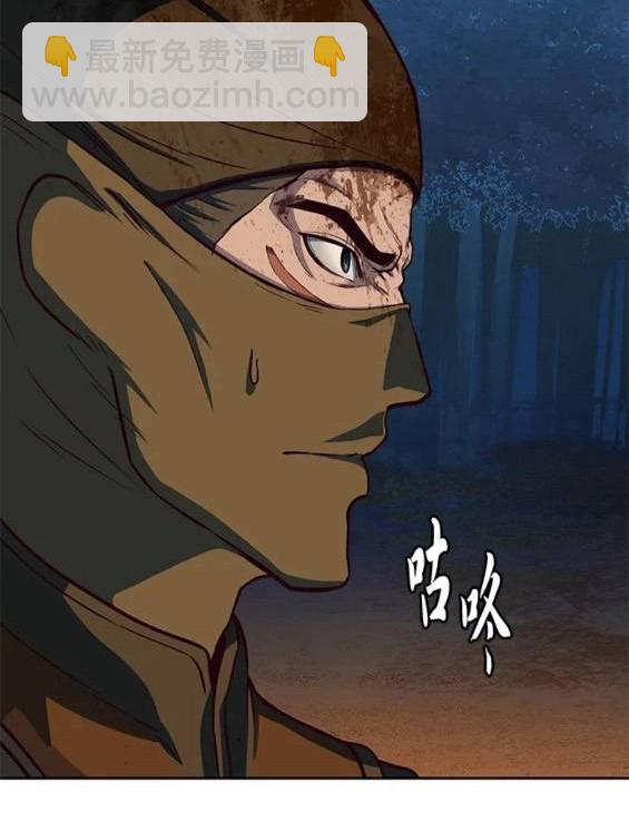 第48话85