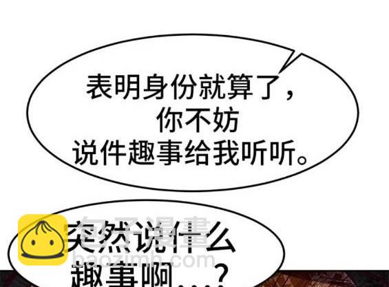 第48话86